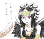  armband black_hair breasts censored cleavage duel_monster fabled_grimro feathers green_eyes penis penis_awe shocked surprised tiara translation_request wings yu-gi-oh! 