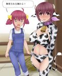  abubu animal_ears animal_print bell bell_collar bra breasts collar cow_bell cow_ears cow_girl cow_horns cow_print cow_tail horns hoshizora_ikuyo hoshizora_miyuki large_breasts mother_and_daughter multiple_girls o_o overalls panties pink_eyes pink_hair precure smile smile_precure! standing tail thighhighs translation_request underwear 