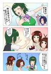  4girls :&lt; :d amami_haruka antenna_hair bare_shoulders blush bow brown_eyes brown_hair cake cheek_bulge closed_eyes comic crying food food_on_face fork green_eyes green_hair grip hair_ribbon hairband hand_on_own_chest hands_up hidaka_ai idolmaster idolmaster_(classic) idolmaster_dearly_stars miura_azusa mole mole_under_mouth multiple_girls no_nose o_o open_mouth otonashi_kotori plate pose ribbon short_hair smile surprised tank_top tears translated uniform wata_do_chinkuru 