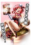  bad_id bad_pixiv_id bamboo_steamer bare_legs breasts chinese_clothes chinese_food cover double_bun food highres ibaraki_kasen large_breasts pink_eyes pink_hair short_hair smile solo thighhighs touhou yuzu_momo 