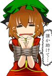  =_= animal_ears bad_id bad_pixiv_id bound brown_hair cat_ears cat_tail chen closed_eyes crying earrings hat jewelry mantarou_(shiawase_no_aoi_tori) open_mouth rope short_hair short_sleeves solo tail tears tied_up touhou translated white_background 