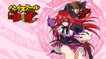  aliasing brown_hair high_school_dxd highres hyoudou_issei red_hair rias_gremory wallpaper 