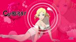  2011 3d catherine catherine_(game) cel_shading english highres logo long_legs non-web_source official_art soejima_shigenori solo wallpaper 