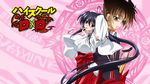  1boy 1girl blush high_school_dxd highres himejima_akeno hyoudou_issei japanese_clothes long_hair miko wallpaper 