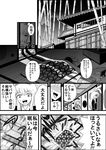  :d bamboo bamboo_forest building comic forest greyscale highres inaba_tewi long_hair monochrome moonlight multiple_girls nature night niiko_(gonnzou) open_mouth reisen_udongein_inaba shrine smile standing touhou translated very_long_hair yagokoro_eirin 