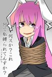  animal_ears bad_id bad_pixiv_id bound bunny_ears gradient gradient_background long_hair mantarou_(shiawase_no_aoi_tori) open_mouth pink_eyes pink_hair reisen_udongein_inaba rope solo tears tied_up touhou translated very_long_hair 