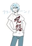  blue_eyes blue_hair clenched_hand clothes_writing denim frown hair_between_eyes hair_intakes hands_on_hips hato_moa hatoful_kareshi jeans looking_at_viewer male_focus official_art pants personification sakuya_le_bel_shirogane shirt short_sleeves simple_background smile smug solo t-shirt translated white_background white_shirt white_skin 