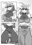 ahoge akasode_(tyaramu) bare_shoulders blush breast_hold breasts censored comic covered_nipples crossed_arms detached_sleeves greyscale hakama huge_breasts japanese_clothes leotard long_hair m.u.g.e.n monochrome nontraditional_miko original paizuri paizuri_over_clothes penis sendai_hakurei_no_miko touhou translation_request undressing wide_sleeves 
