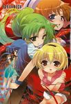  bangs blonde_hair furude_rika highres higurashi_no_naku_koro_ni houjou_satoko multiple_girls ryuuguu_rena scan scan_artifacts sonozaki_mion youta 