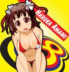  amami_haruka bent_over bikini breasts brown_eyes brown_hair idolmaster idolmaster_(classic) idolmaster_1 large_breasts ribbon short_hair solo swimsuit toudori 