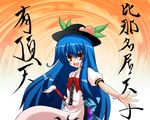  blue_hair calligraphy_brush food fruit hat hinanawi_tenshi long_hair makina_assault paintbrush peach red_eyes solo touhou 