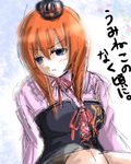  artist_request blue_eyes lowres oekaki orange_hair solo umineko_no_naku_koro_ni ushiromiya_maria 