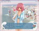  alternate_costume bad_anatomy beach fake_screenshot heart pink_hair saigyouji_yuyuko solo standing touhou translated visual_novel yu_(yutuku) 