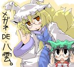  alternate_eye_color animal_ears bespectacled black_eyes black_hair blonde_hair brown_eyes cat_ears chen fang fox_tail glasses hat long_sleeves lowres multiple_girls multiple_tails naitou_kouse pillow_hat short_hair tail tassel touhou wide_sleeves yakumo_ran 