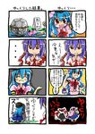  4koma beru comic hinanawi_tenshi multiple_4koma multiple_girls nagae_iku touhou translated yukkuri_shiteitte_ne 