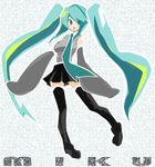  detached_sleeves green_eyes green_hair hatsune_miku long_hair shuuhei_(shoohey) solo thighhighs twintails very_long_hair vocaloid 