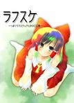  bad_id bad_pixiv_id bare_shoulders detached_sleeves hakurei_reimu multicolored_hair ribbon sitting socks solo teru_teru touhou 