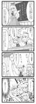  4koma ascot berusuke_(beru_no_su) bespectacled blush_stickers book bow chalk chalkboard cirno clenched_hand comic crying fang glasses greyscale hair_bow hair_ribbon hat highres ice ice_wings kamishirasawa_keine long_hair long_skirt long_sleeves monochrome multiple_girls o_o open_mouth outstretched_arms puffy_sleeves ribbon rumia short_hair short_sleeves skirt sweatdrop table tears touhou translated very_long_hair wings 