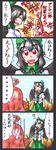  4koma ? ahoge anger_vein arm_cannon black_hair blush_stickers bow closed_eyes comic frills hair_bow highres kawachi_koorogi long_hair multiple_girls mystia_lorelei pink_hair red_eyes reiuji_utsuho touhou traditional_media translated unyu weapon wings 