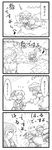  4koma animal_ears berusuke_(beru_no_su) bow broom closed_eyes comic fairy_wings flying frills greyscale happy hat highres hijiri_byakuren kasodani_kyouko lily_white long_hair long_skirt long_sleeves monochrome multiple_girls musical_note open_mouth short_hair skirt smile spinning touhou translated tree wide_sleeves wings 