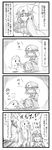  4koma bakebake berusuke_(beru_no_su) chin-chin closed_eyes comic frills ghost greyscale hair_ribbon hands_clasped hat highres hitodama konpaku_youmu long_skirt long_sleeves monochrome multiple_girls open_mouth own_hands_together ribbon saigyouji_yuyuko short_hair skirt smile spirit sweatdrop tongue touhou translated triangular_headpiece veins wide_sleeves 