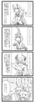  4koma antennae berusuke_(beru_no_su) blush_stickers bow bug butterfly cape cirno comic greyscale hair_bow hair_ribbon highres horns insect long_sleeves monochrome multiple_girls open_mouth outstretched_arms puffy_sleeves ribbon rumia short_hair short_sleeves sitting smile stance sweatdrop touhou translated wriggle_nightbug 