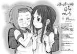  akiyama_mio backpack bag black_eyes black_hair blush child face fukutarou_(enji127) greyscale hime_cut k-on! long_hair monochrome multiple_girls randoseru school_bag shy smile tainaka_ritsu younger 