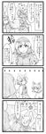  4koma animal_ears berusuke_(beru_no_su) bishamonten's_pagoda blush capelet comic flying_sweatdrops greyscale hair_ornament highres hood kumoi_ichirin long_sleeves monochrome mouse_ears multiple_girls mundane_utility nazrin open_mouth outstretched_arms short_hair sweatdrop tears toramaru_shou touhou translated wide_sleeves 