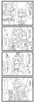  4koma alice_margatroid berusuke_(beru_no_su) bow capelet comic cosplay detached_sleeves goliath_doll greyscale hair_bow hair_tubes hairband hakurei_reimu hat highres hourai_doll japanese_clothes long_hair long_sleeves monochrome multiple_girls no_mouth open_mouth sash shanghai_doll short_hair short_sleeves smile touhou translated wide_sleeves 