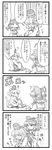  4koma ? ascot bandages berusuke_(beru_no_su) bow closed_eyes comic crying detached_sleeves flying_sweatdrops greyscale hair_bow hair_tubes hakurei_reimu hat highres long_sleeves monochrome mononobe_no_futo multiple_girls open_mouth pointing ponytail short_hair sitting sweatdrop tate_eboshi tears torn_clothes touhou translated trembling wide_sleeves 