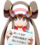  blue_eyes brown_hair double_bun holding holding_sign long_hair mei_(pokemon) meme o_takana pokemon pokemon_(game) pokemon_bw2 sign simple_background smile solo translated twintails upper_body visor_cap white_background 