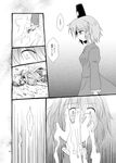  1girl comic extra futatsuki_hisame greyscale hat monochrome soga_no_tojiko tate_eboshi touhou translation_request 