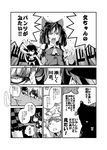  absurdres bow camera chair comic cup greyscale hair_tubes hakurei_reimu hat highres hinanawi_tenshi horns ibuki_suika monochrome multiple_girls shameimaru_aya skirt table tetsua_rei touhou translated 