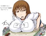  1girl breasts brown_eyes brown_hair exercise fang giantess gym_uniform impossible_clothes impossible_shirt large_breasts school shirt terada_ochiko translation_request 