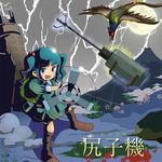  backpack bag bird blue_eyes blue_hair flower grass green_pheasant hair_bobbles hair_ornament kawashiro_nitori leaf lightning maku_(wasabishock) miniskirt moon no_hat no_headwear open_mouth pheasant plant short_hair skirt smoke solo touhou translation_request two_side_up volcano weapon 