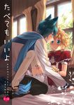  animal_ears aqua_eyes blonde_hair blue_eyes blue_hair blush cosplay crossdressing fang geji_(rodents) grimm's_fairy_tales kagamine_len kaito little_red_riding_hood little_red_riding_hood_(grimm) little_red_riding_hood_(grimm)_(cosplay) male_focus multiple_boys open_mouth otoko_no_ko shoe_dangle sweat vocaloid wolf_ears 