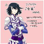  anger_vein black_eyes black_hair conway_tau male_focus solo syuria tales_of_(series) tales_of_innocence tales_of_innocence_r translation_request 