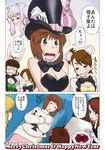  :&lt; ace ahoge akizuki_ritsuko alice_in_wonderland amami_haruka animal_ears antenna_hair ass bangs blunt_bangs bow bowtie braid breasts brown_eyes brown_hair bunny_girl bunnysuit cake card cat_ears cat_tail cheshire_cat cheshire_cat_(cosplay) closed_eyes comic cosplay couch dreaming food futami_ami futami_mami glasses grin hagiwara_yukiho hair_ribbon half-closed_eyes hat hoshii_miki idolmaster idolmaster_(classic) leotard long_hair mad_hatter mad_hatter_(cosplay) medium_breasts merry_christmas minase_iori mouse_ears multiple_girls new_year no_nose pillow pillow_hug pink_eyes playboy_bunny_leotard playing_card profile purple_eyes ribbon shijou_takane short_hair side_ponytail silver_hair sleeping smile stuffed_animal stuffed_bunny stuffed_toy sweatdrop sweater swept_bangs tail top_hat translated wata_do_chinkuru wavy_mouth 