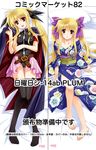  bardiche barefoot belt blonde_hair bow buckle cape dakimakura fate_testarossa feet hair_bow japanese_clothes kanna_(plum) long_hair lying lyrical_nanoha mahou_shoujo_lyrical_nanoha mahou_shoujo_lyrical_nanoha_a's mahou_shoujo_lyrical_nanoha_the_movie_2nd_a's multiple_views off_shoulder on_back red_eyes sample skirt smile thighhighs twintails 