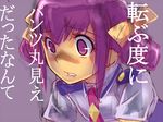  bad_id bad_pixiv_id bangs bow dodai_shouji double_bun flat_chest grey_background hair_between_eyes hair_bow hoshizora_miyuki leaning_forward looking_away necktie open_mouth parted_lips pink_neckwear precure profile purple_eyes purple_hair school_uniform short_hair sidelocks simple_background sketch smile_precure! solo translated upper_body wide-eyed 