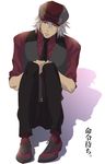  bad_id bad_pixiv_id cabbie_hat ebitetsu facial_hair grey_hair hat male_focus necktie red_eyes sokiw solo stubble tiger_&amp;_bunny vest waistcoat 