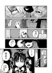  absurdres bow comic door greyscale hair_tubes hakurei_reimu hat highres hinanawi_tenshi monochrome multiple_girls stairs tetsua_rei touhou translated 