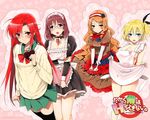  4girls dakara_boku_wa_h_ga_dekinai fukumune_iria glasses lisara_restall multiple_girls ookura_mina quele_sellier red_hair 