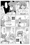  aizawa_eiko bag brpfox comic greyscale highres ikamusume jellyfish monochrome multiple_girls shinryaku!_ikamusume short_hair tentacle_hair translation_request 