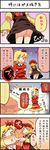  2girls 4koma =_= aki_minoriko aki_shizuha ass blonde_hair boshi_(a-ieba) comic dress fart multiple_girls no_panties short_hair siblings sisters skirt touhou translated underwear 