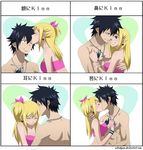  1girl blonde_hair breasts chart cleavage closed_eyes couple cross earrings fairy_tail gray_fullbuster half_updo hetero highres hug jewelry kiss lucy_heartfilia medium_breasts milady666 necklace one_side_up strapless translated tubetop wristband 