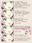  bad_id bad_pixiv_id blush close-up face fang green_eyes haiyore!_nyaruko-san how_to kousetsu nyarlathotep_(nyaruko-san) open_mouth silver_hair solo translation_request 