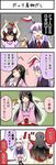  4koma animal_ears blush boshi_(a-ieba) brown_panties bunny_ears comic houraisan_kaguya inaba_tewi multiple_girls panties red_eyes red_panties reisen_udongein_inaba string_panties thong touhou translated underwear 