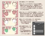 bad_id bad_pixiv_id beige_background close-up face green_eyes haiyore!_nyaruko-san how_to kousetsu nyarlathotep_(nyaruko-san) red_eyes simple_background text_focus translated upper_body 