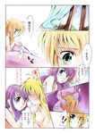  2girls arisa_bannings blonde_hair blue_eyes blush commentary_request green_eyes hand_on_another's_face jason_(kaiten_kussaku_kikou) long_hair lyrical_nanoha mahou_shoujo_lyrical_nanoha multiple_girls nude purple_hair translation_request tsukimura_suzuka yuri 